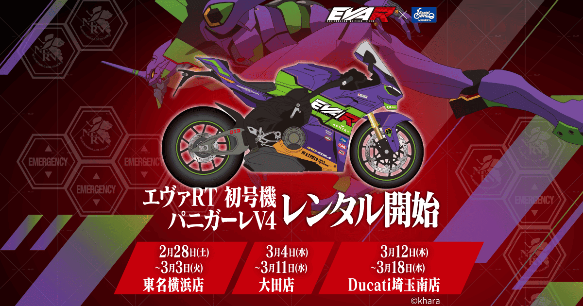 ロイヤルエンフィールド5車種が登場｜レンタル819